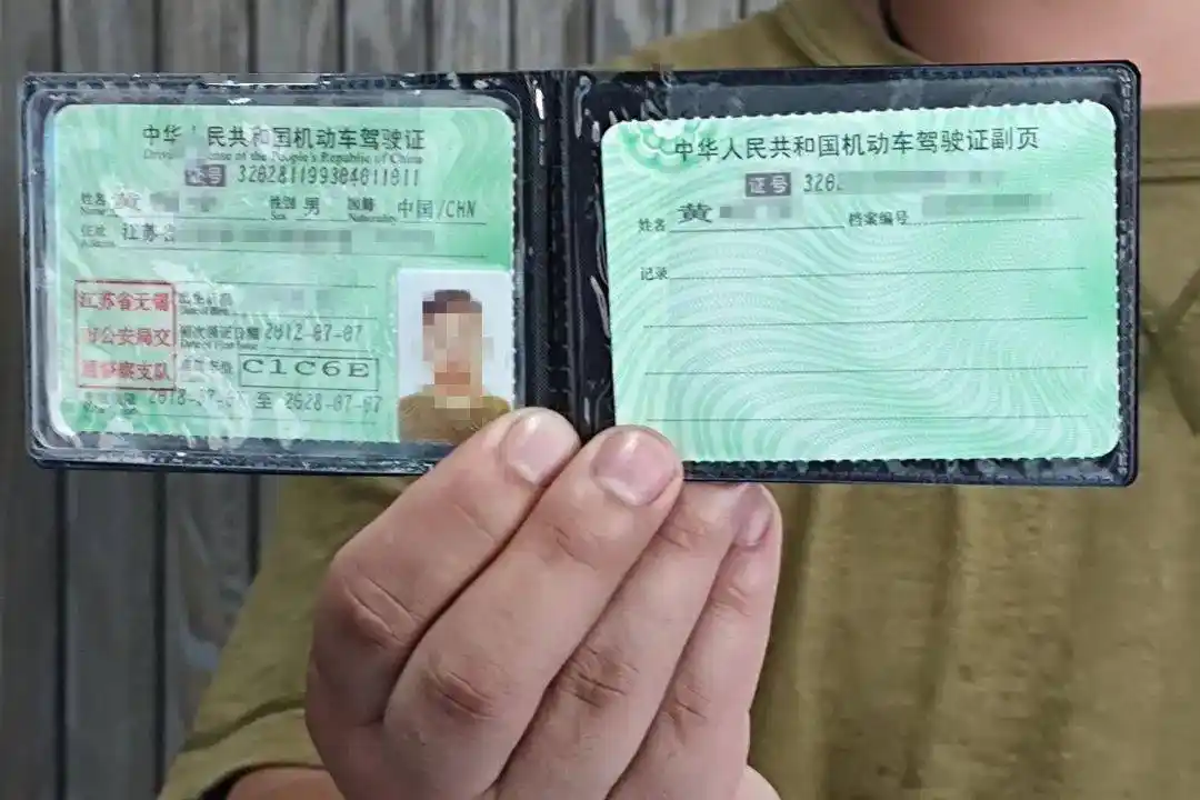 黄先生最先从民警手里接过新的驾驶证,上面的准驾车型显示为"c1c6e".