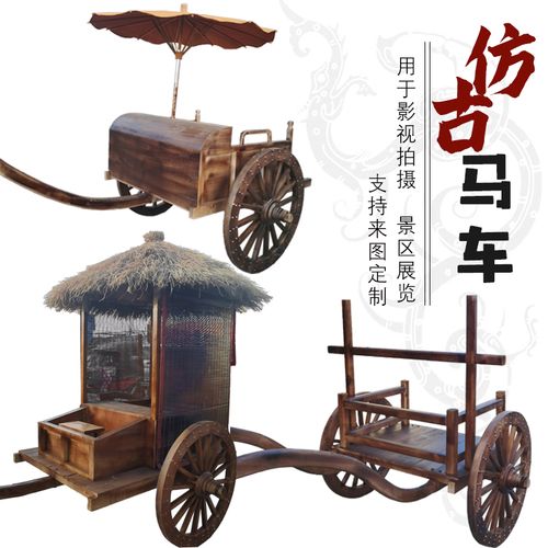 仿古马车全木质真实还原工艺春秋战国景区展览影视剧拍摄厂家直发