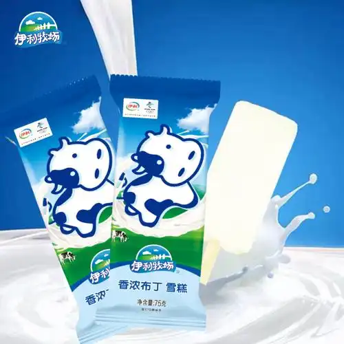 伊利牧场香浓大布丁冰淇淋牛奶味原味雪糕冰激凌冰棍75g香浓布丁60支