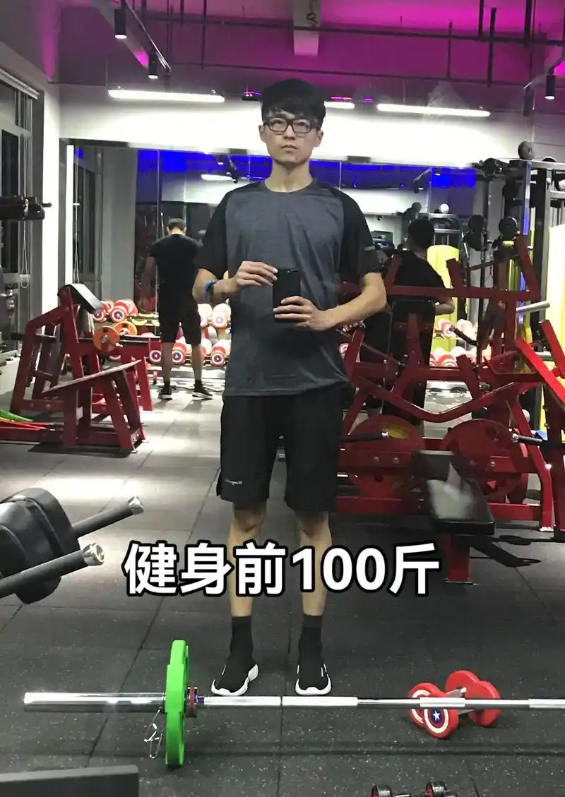 健身亮叔.身高180,健身前十几年维持100斤左右的体重,健 - 抖音