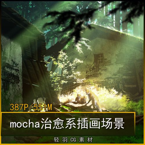 p站画师mocha二次元治愈插画场景原画高清动漫风景桌面背景壁纸
