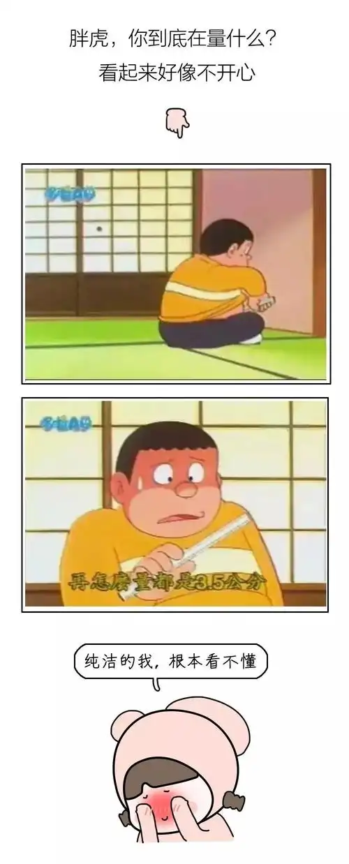 毁童年小时候看过的动画片里竟藏着这么多秘密