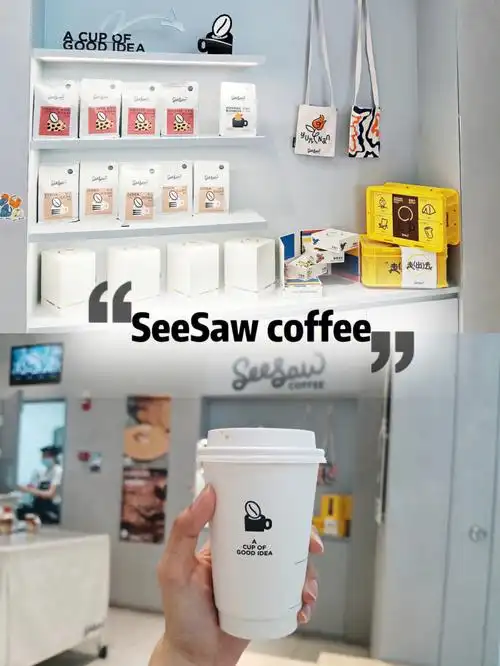 快冲75seesaw咖啡百店庆全国免费喝