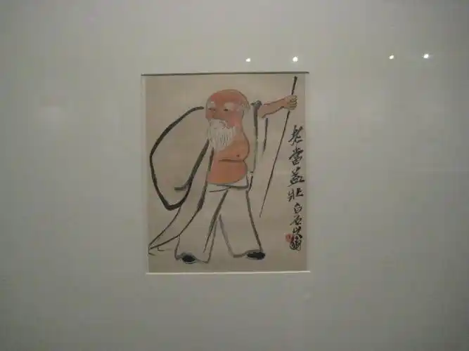 白石老人的自画像