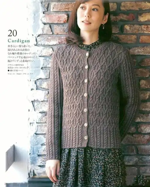 棒针开衫花样图解