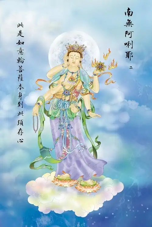 88句大悲咒出相图 逐句详解[转发受持者功德无量]