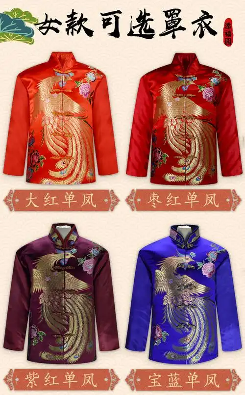 死人衣服 寿衣男女款全套老人去世寿终用丧葬殡葬用品死人衣服冲喜