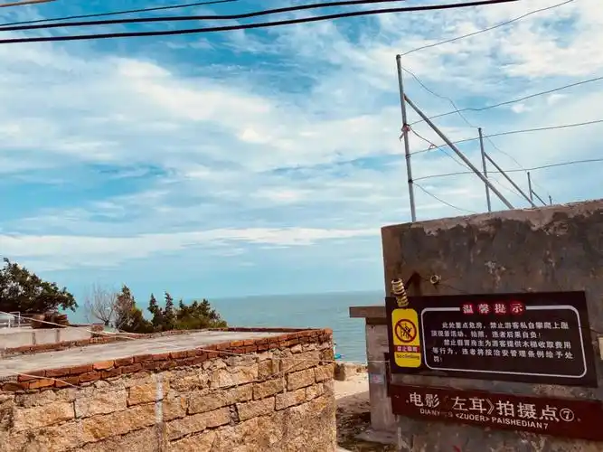 东山岛文公祠电影左耳拍摄地