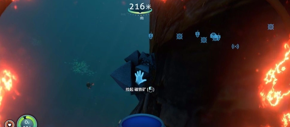 深海迷航磁铁矿在哪