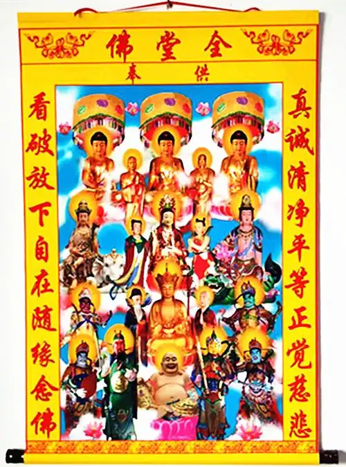 大小号绢布绒布同堂全堂佛保家仙佛家堂单布供奉万佛神仙图像 粉 110*