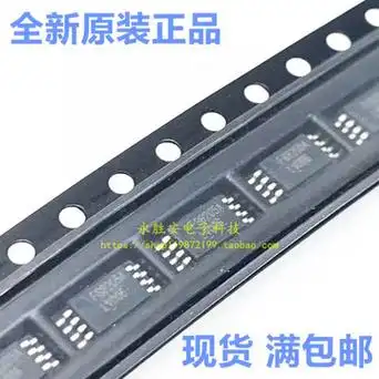 原装正品 贴片 sc8205a tssop-8 fs8205a 8205a mos场效应管芯片