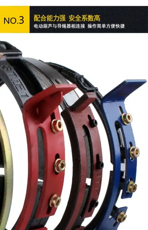 导绳器电动葫芦起重机行车配件1t2t3t10吨钢丝绳排绳器球墨凯澄 导绳