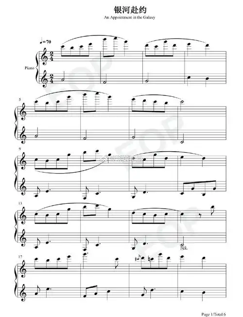 钢琴谱:cmj《银河赴约》,网易云音乐助力高考自制曲目