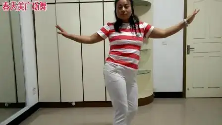 春天美广场舞《辛福爱河》附背面
