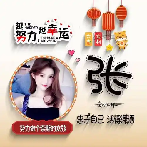 2023你该换微信头像了,56张3d励志枫叶个性签名头像,不负好时光!