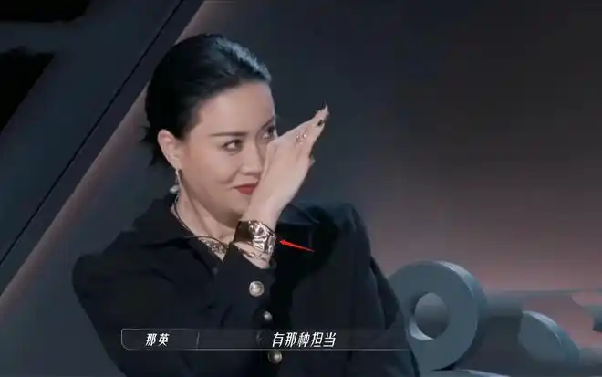 那英手上的配饰多达七件,均来自知名珠宝品牌蒂芙尼(tiffany),手上