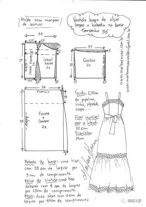 吊带长裙,塔裙裁剪图