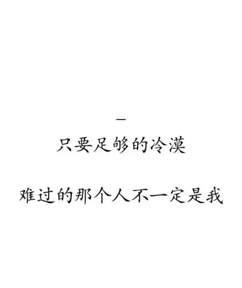 句子很脏,但很现实