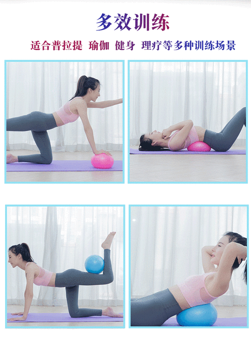 樱花粉-产后修复2件套(25cm小球 pp魔力圈) 更多瑜伽球尺寸【图片