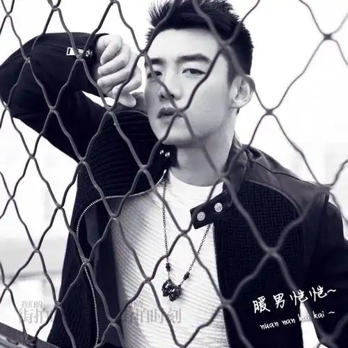 郑恺 小猎豹 暖男恺恺