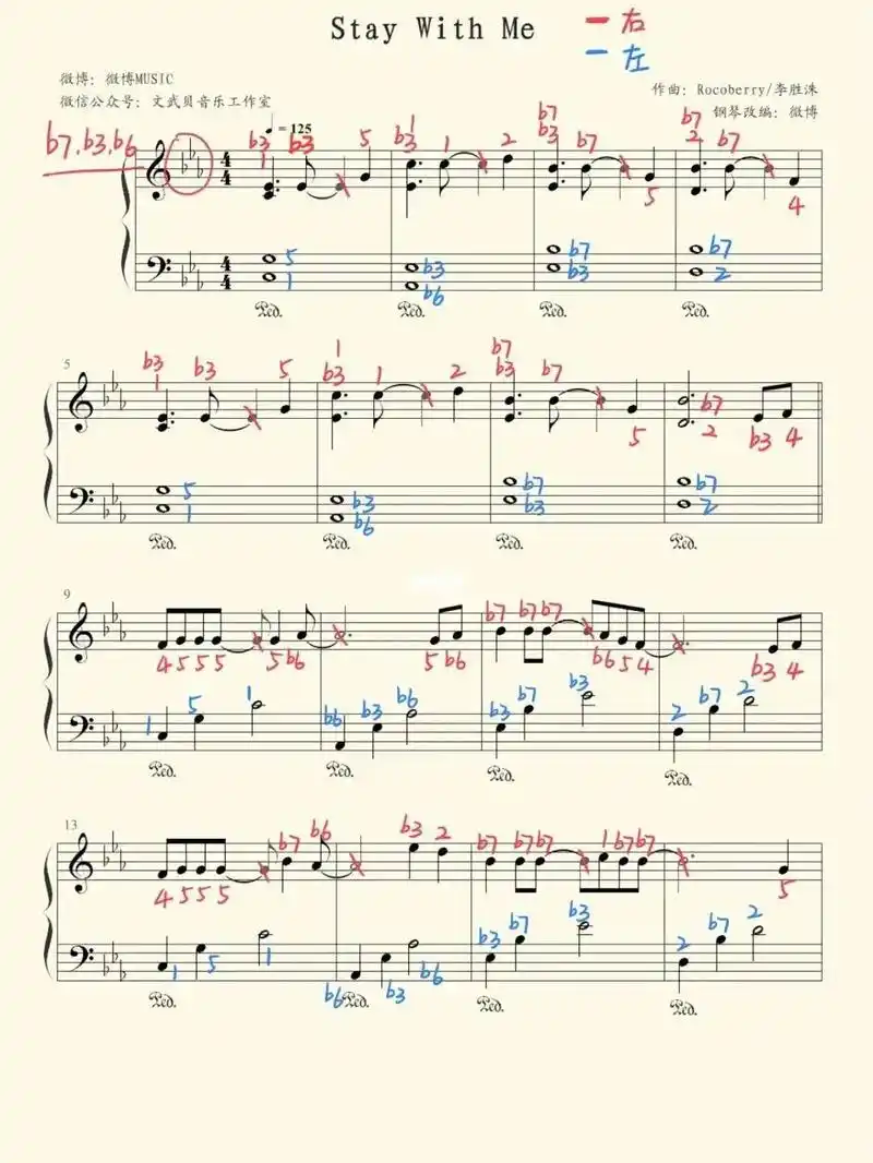 鬼怪乐谱stay with me原版译谱#五线谱#简谱 - 抖音