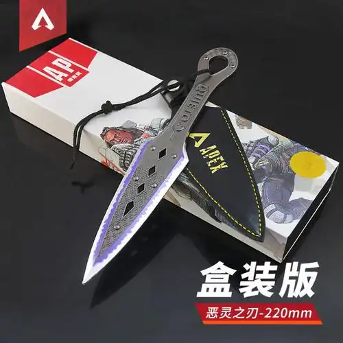 传家宝装备苦无荧光皮套不开刃合金玩具盒装礼物恶灵苦无30cm皮套展架