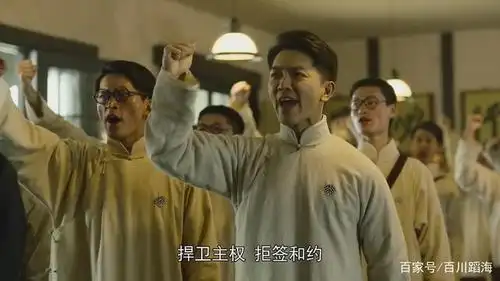 《觉醒年代》中的"五四运动"