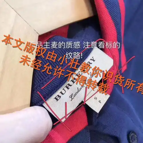 burberry如何辨别真假牛角扣篇