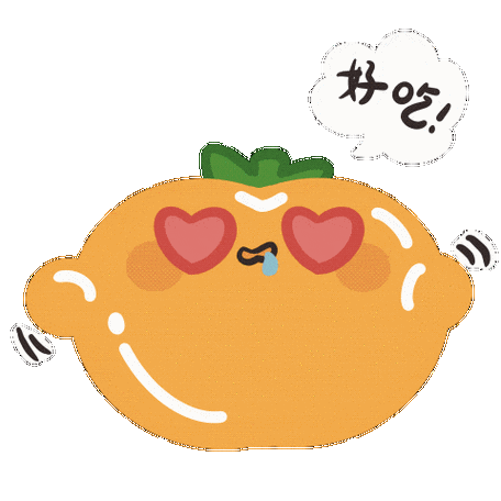 掌上巴彦淖尔送你一套"五原黄柿子"吃货表情包