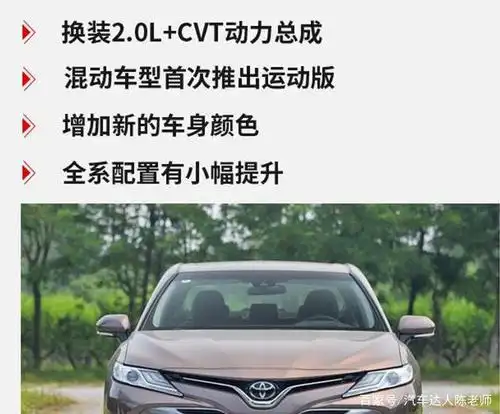 新款凯美瑞车身尺寸4885mm*1840mm*1455mm,轴距:2825mm,尺寸再在同级