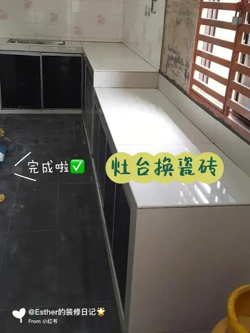 灶台换瓷砖谢谢客户信任05