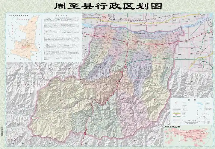 周至县 - 搜狗百科