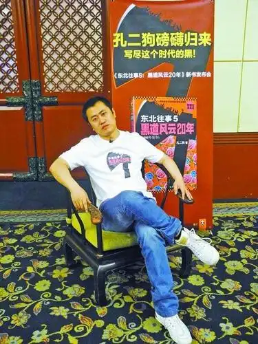 孔二狗自称和古龙是一类人:好酒,好色,重情义