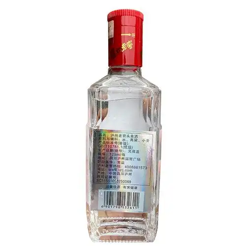 四川泸州老窖头曲 52度125ml*24瓶装版白酒