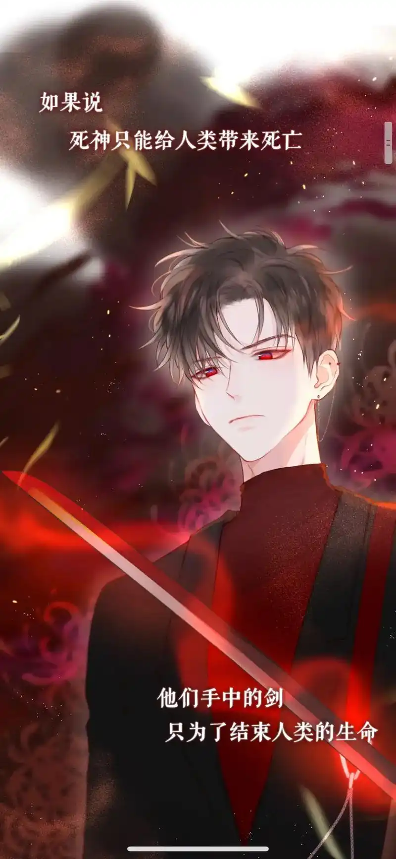 快看:昼夜连绵#这漫画太好看啦 #好看的漫画 #宅家看漫画  - 抖音