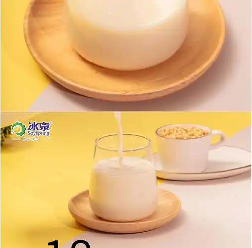 冰泉豆浆晶200gx3袋速溶豆浆粉即食早餐冲饮豆花豆奶粉独立包装200gx3