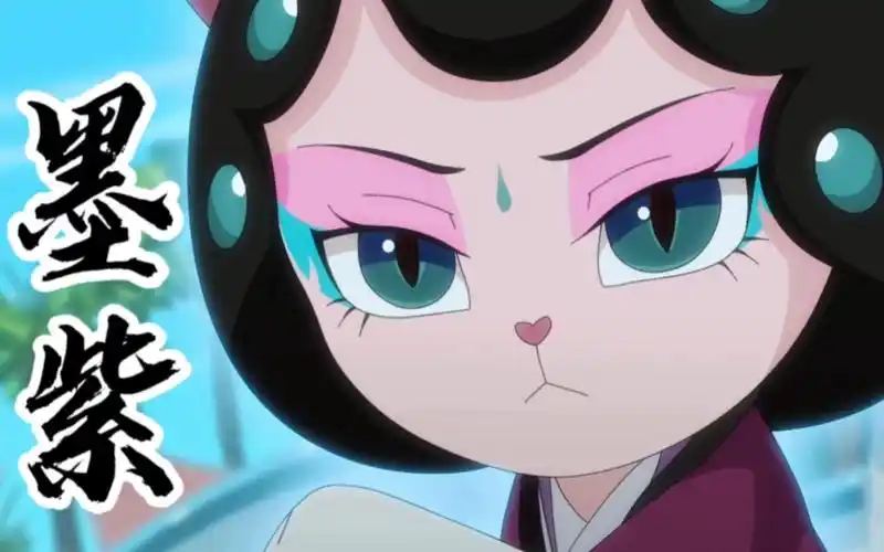 京剧猫最意难平的角色