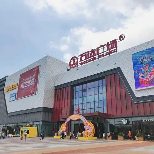 打卡汕头万达广场