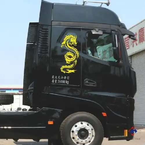 大货车龙图腾个性改装车贴 汽车车身龙字潮流反光装饰贴纸车门盘龙