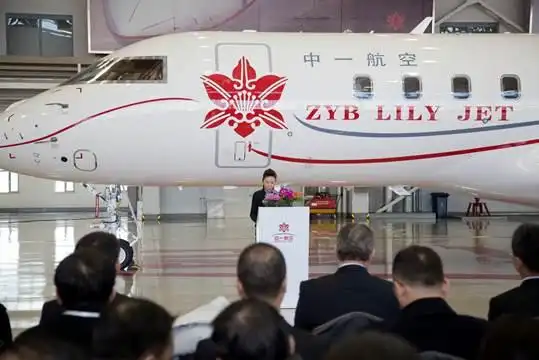 接机仪式·中一航空董事长朱莉莉女士致辞致