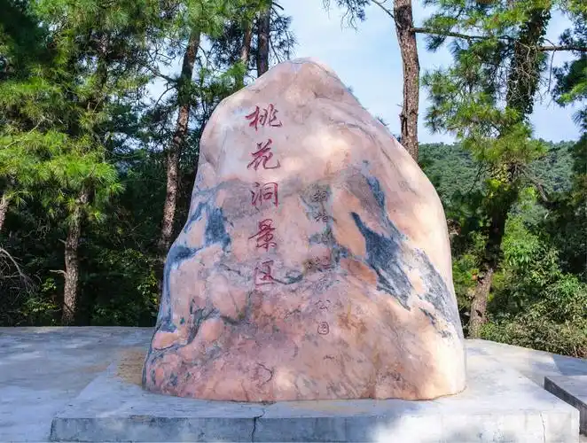 秋色赋——桐柏淮源景区