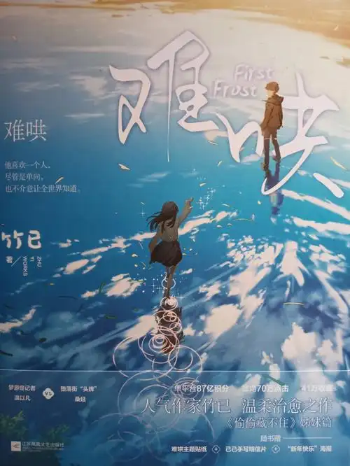 没有实体书的宝贝可以来我这儿,目前先更新《难哄