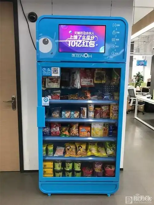 2019零售大变局3d视觉暗战智能货柜