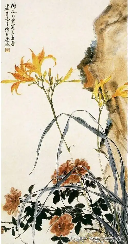 国画花鸟基础:萱草的画法