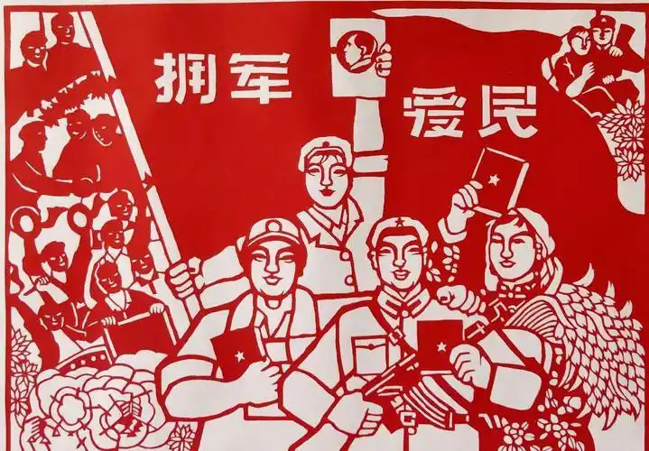 弘扬革命传统文化剪纸