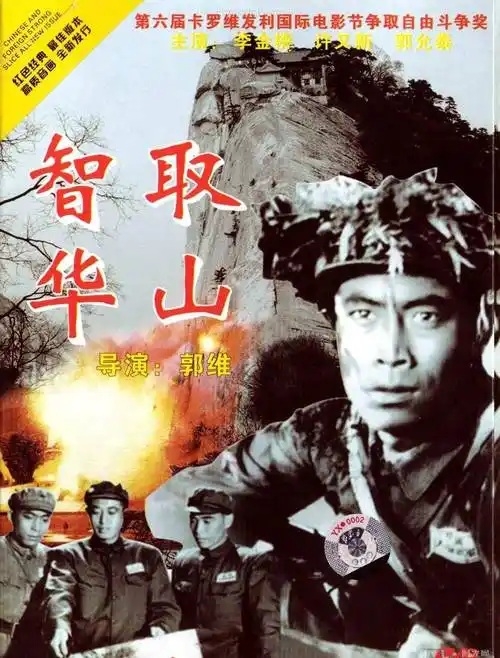 原创智取华山音乐指挥97岁指挥家曹鹏近照曝光我能指挥到百岁