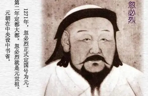 的安答,生的4个儿子都是皇帝|蒙哥|忽必烈|拖雷|阿里不哥_网易订阅