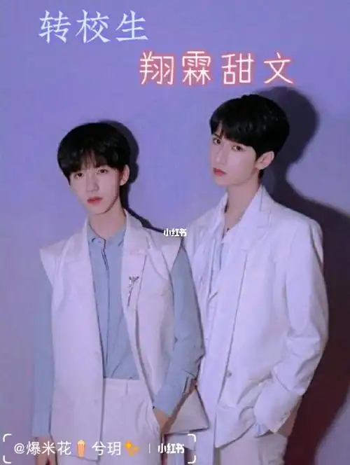 他们也都起床了  除了刘耀文丁程鑫:来吃早餐了翔霖泗源:好～宋亚轩