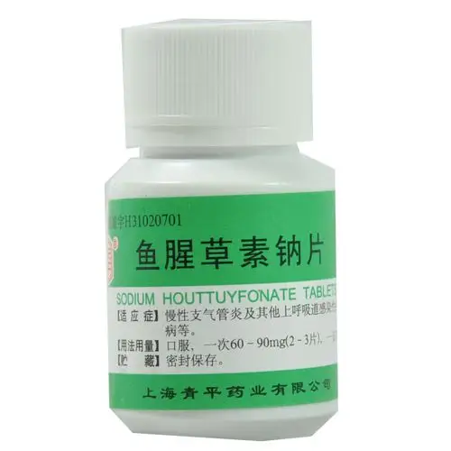 天平鱼腥草素钠片30mgx100片瓶