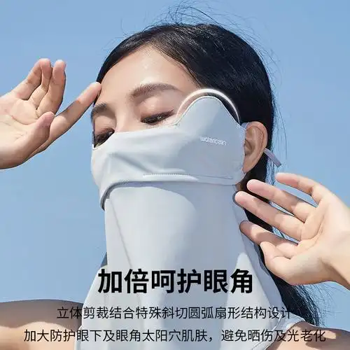 夏季女开车神器遮阳物理护颈防晒面罩全脸防紫外线口罩透气薄款
